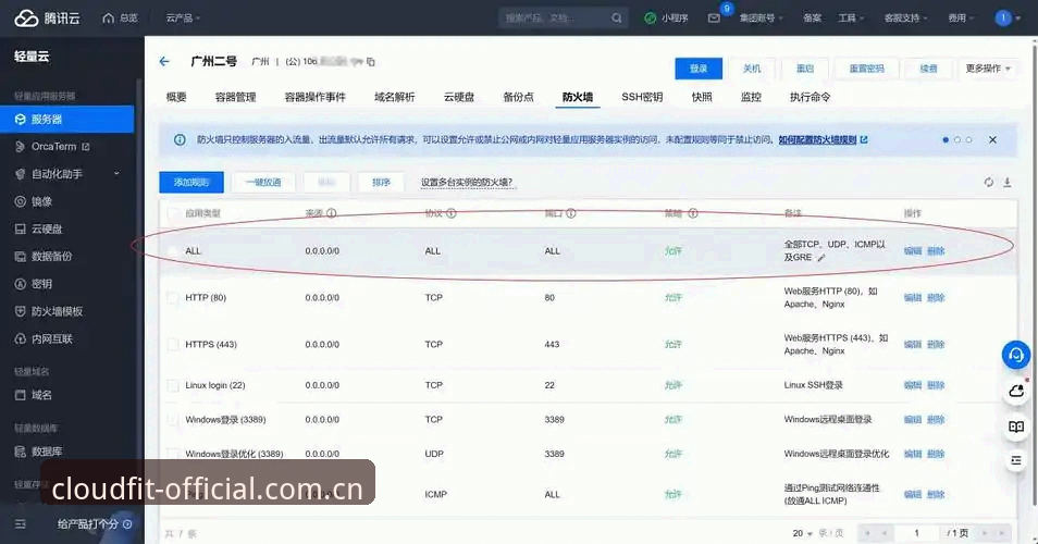 云体育平台中国首页无法下载的排查教程与解决路径