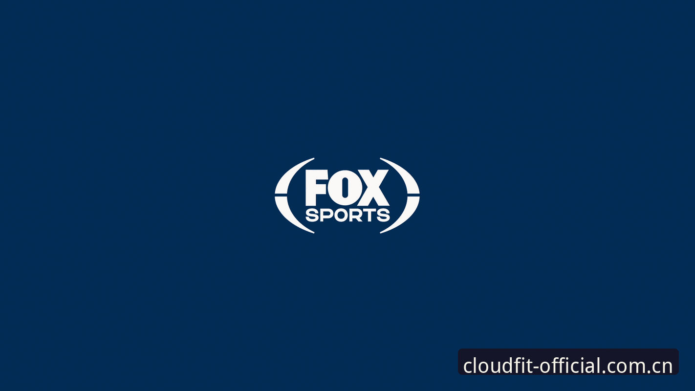 CloudSports APP下载手机版 为什么70%的体育迷都选择CloudSports APP下载手机版?答案藏在这三个细节里